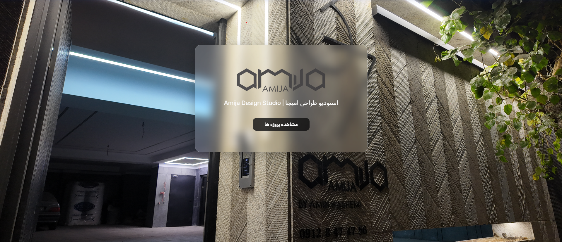 UI/UX Design Project