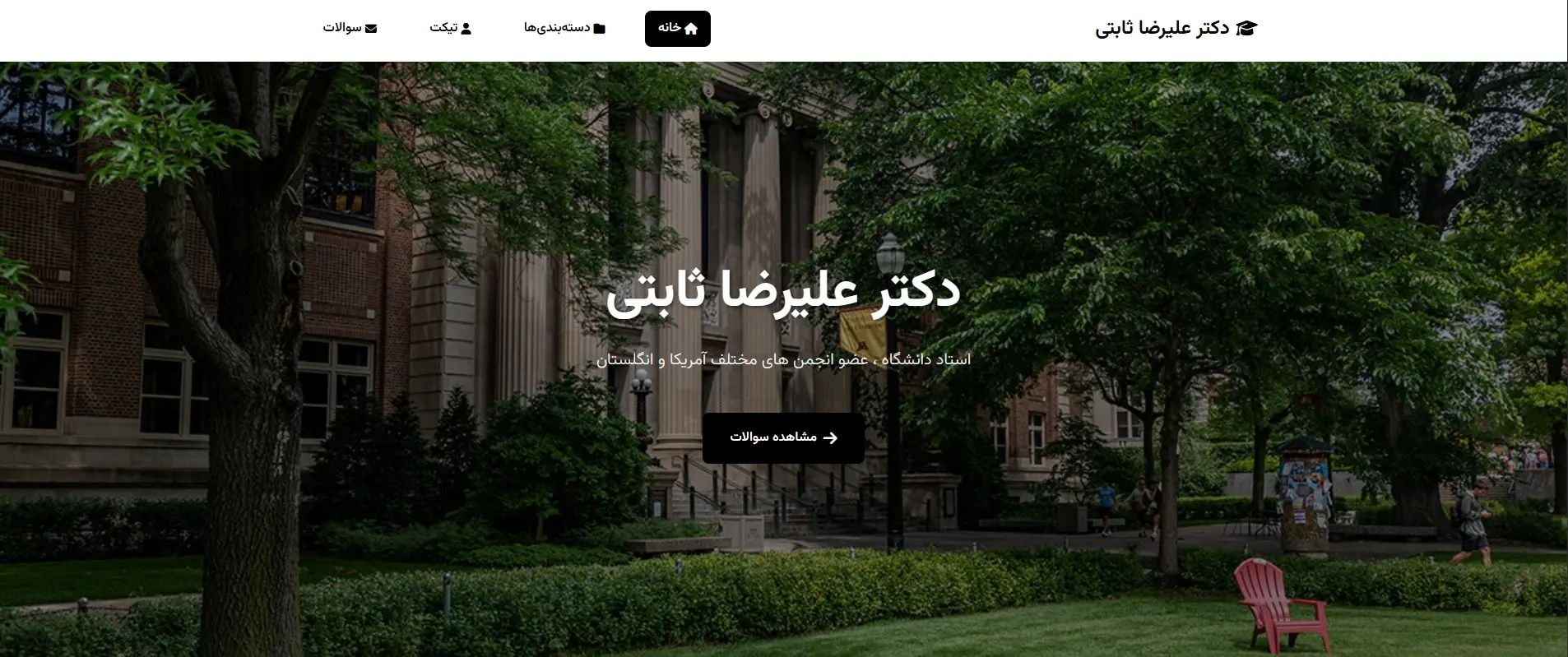 UI/UX Design Project